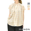 【セール/30%OFF】MANON マノン フリルスリーブシアーチェックアミカルシャツ MNN-SPSH-039 レディース【ネイビー/ベージュ/オレンジ】【送...