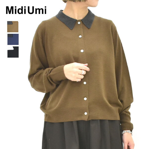 楽天市場】Midi Umi（カーディガン・ボレロ｜トップス）：レディース