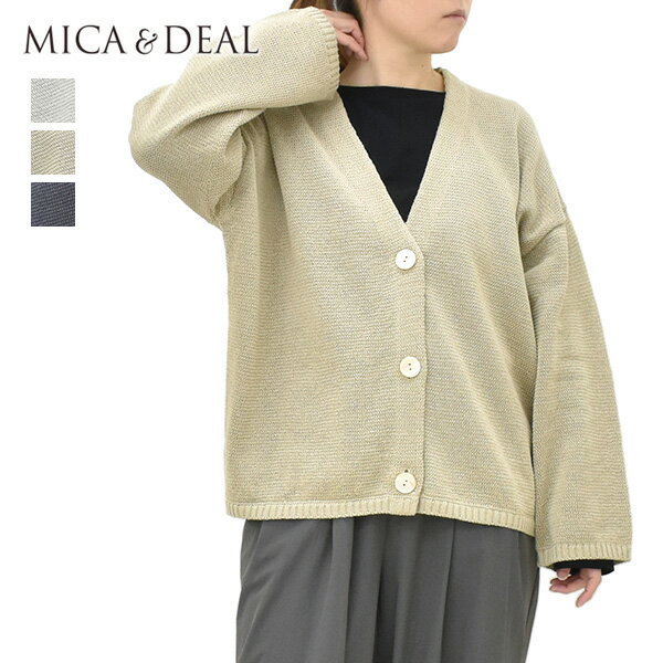 Rakuten - ＼最大2000円OFFクーポン!スーパーSALE!6/11(木)01:59まで／MICA&DEAL マイカアンドディール Vネックルーズカーディガン 0126108040 レディース【グレージュ/ベージュ/ダークグレー】【送料無料】