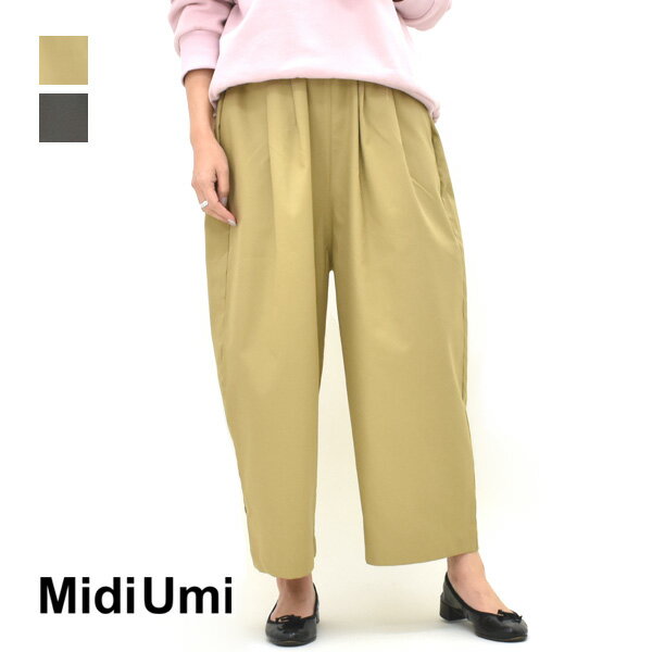Rakuten - ＼最大2000円OFFクーポン!スーパーSALE!6/11(木)01:59まで／Midiumi ミディウミ ワイドボリュームパンツ 4-760041 レディース【ベージュ/ブラウン】【送料無料】