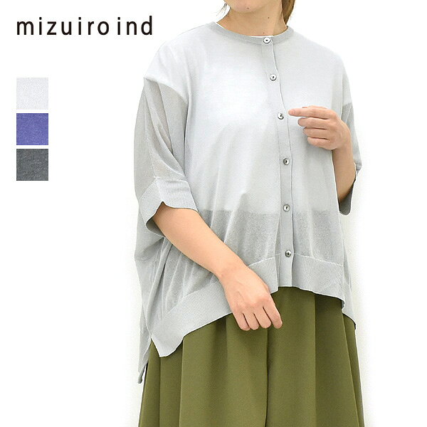 楽天市場】mizuiro－ind(ミズイロインド) ガーゼの通販