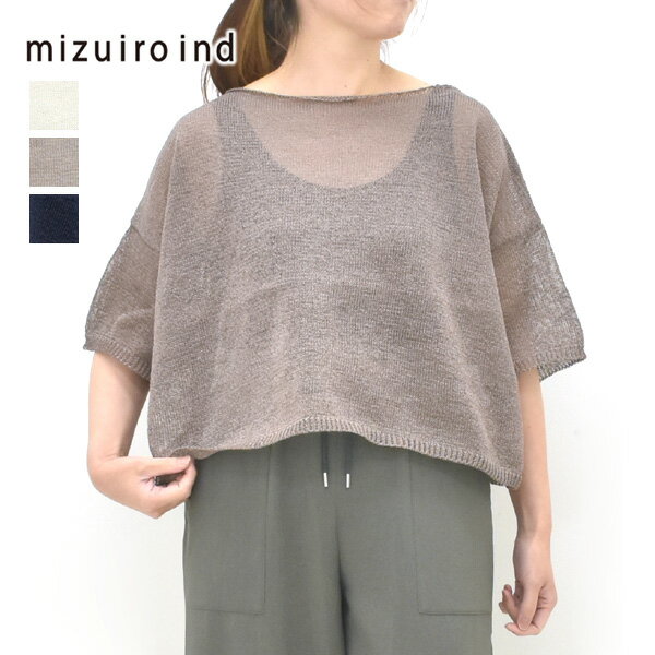 Rakuten - ＼最大2000円OFFクーポン!スーパーSALE!6/11(木)01:59まで／mizuiro ind ミズイロインド クルーネックワイドプルオーバー 2-220044 レディース【アイボリー/ベージュ/ブラック】【送料無料】