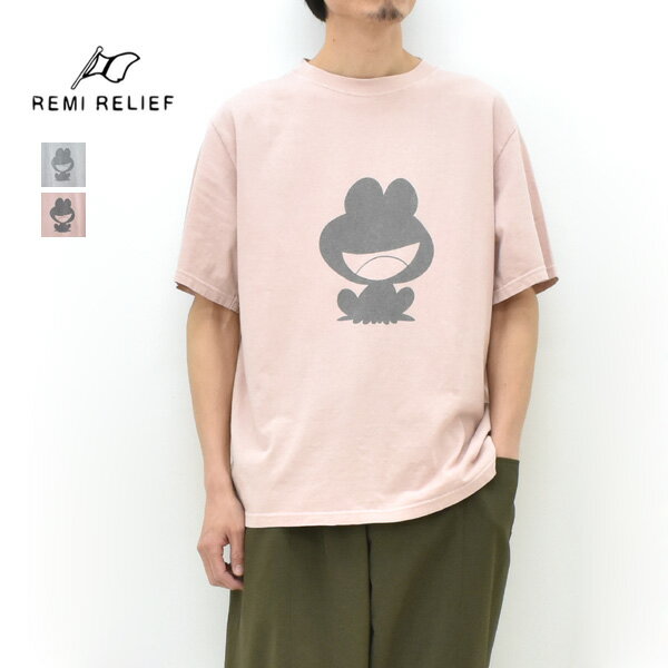 Rakuten - ＼最大2000円OFFクーポン!スーパーSALE!6/11(木)01:59まで／REMI RELIEF レミレリーフ HARD SP加工 20/-天竺レギュラーTシャツ FROG RN3038914600 メンズ レディース【ヘザーグレー/ライトピンク】【送料無料】