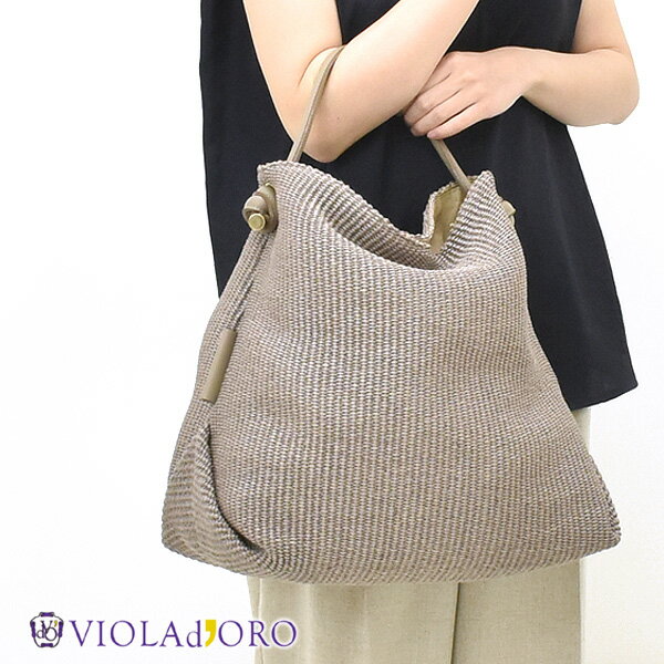 VIOLAd'ORO ヴィオラドーロ "SANDRO/サンドロ" ラフィアシート ワンショルダー かごトートバッグ V-8746 レディース【グレー】【送料無料】のサムネイル