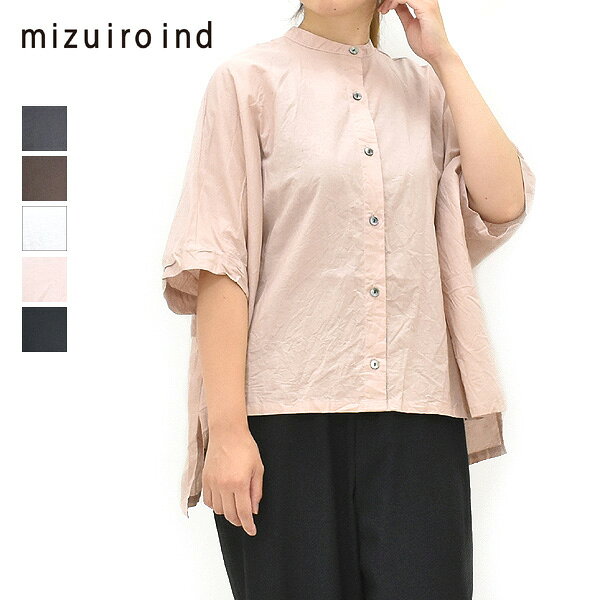 楽天市場】mizuiro-ind（カラーグレー）（シャツ・ブラウス｜トップス