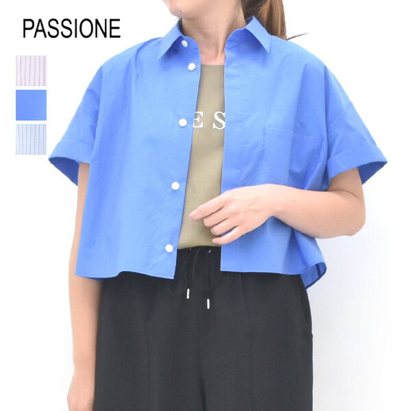 Rakuten - PASSIONE パシオーネ ワイドクロップド半袖シャツ 626451 レディース【ピンクストライプ/ブルー/ブルーストライプ】【送料無料】