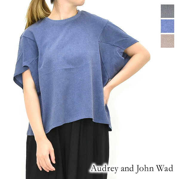 Rakuten - Audrey and John Wad オードリーアンドジョンワッド ピグメント天竺カットソー 半袖 L4954 レディース【チャコールグレー/ネイビー/モカブラウン】【送料無料】
