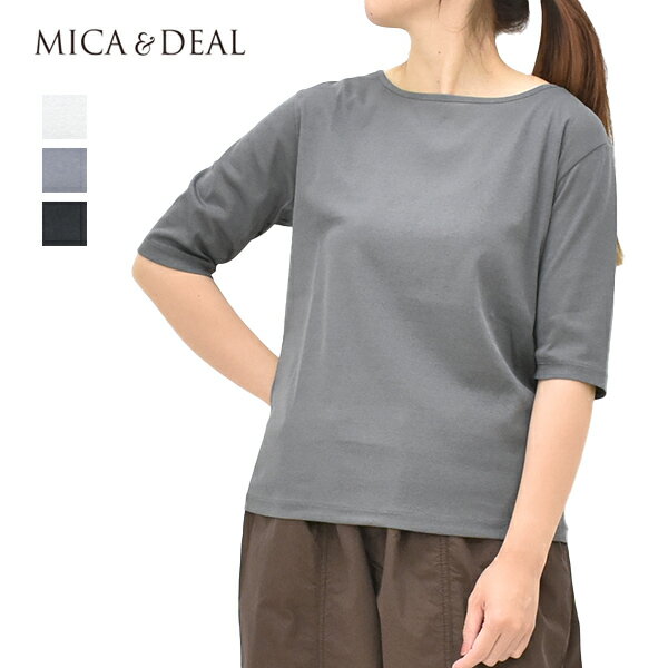 Rakuten - ＼最大2000円OFFクーポン!スーパーSALE!6/11(木)01:59まで／MICA&DEAL マイカアンドディール ナノシアーTシャツ 0126209157 レディース【ホワイト/グレー/ブラック】【送料無料】【クリックポスト可】
