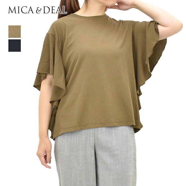 Rakuten - ＼最大2000円OFFクーポン!スーパーSALE!6/11(木)01:59まで／MICA&DEAL マイカアンドディール フリルTシャツ 0126209158 レディース【ブラウン/ブラック】【送料無料】