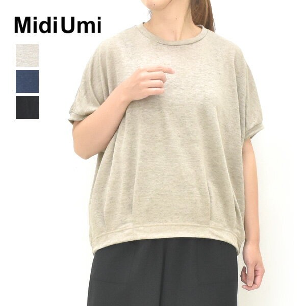 Rakuten - Midiumi ミディウミ リネンコクーンプルオーバー 2-71988462 レディース【ベージュ/ネイビー/ブラック】【送料無料】