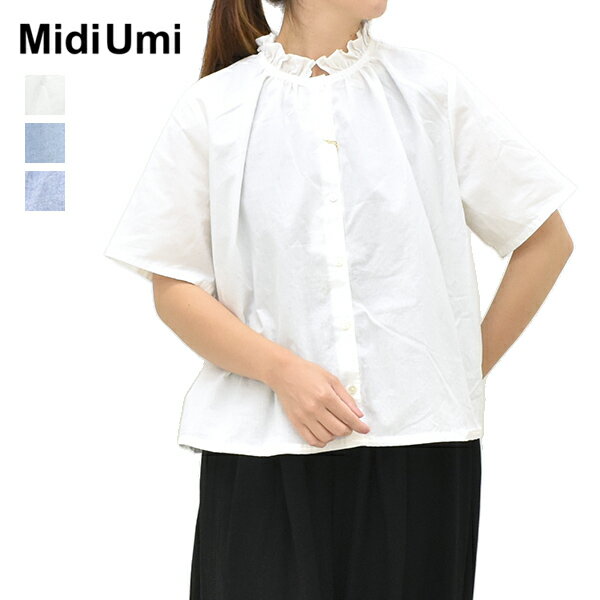 Midiumi ミディウミ シャンブレーフリルシャツ 2-73976662 レディース