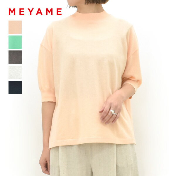 MEYAME メヤメ　コットンニットロングスリーブT MEYAME】ダブルロングスリーブTシャツ DOUBLE LONG SLEEVE TEE メヤメ