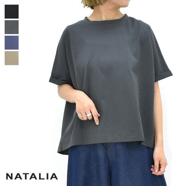 Rakuten - ＼最大2000円OFFクーポン!スーパーSALE!6/11(木)01:59まで／NATALIA ナターリア ドルマンスリーブカットソー 半袖 N0075 レディース【ブラック/グレー/ネイビー/グレージュ】【送料無料】