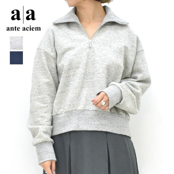 【セール/30%OFF】ante aciem アンテアシーム セントラル起毛裏毛ハーフZIPスウェット 21243780 レディース【グレー/ネイビー】【送料無料】【SALE】【返品・交換不可】