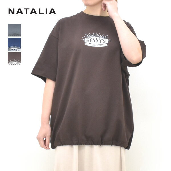 Rakuten - ＼最大2000円OFFクーポン!スーパーSALE!6/11(木)01:59まで／NATALIA ナターリア Kenny's 裾コードプリントカットソー N0084 レディース【グレー/ネイビー/ブラウン】【送料無料】