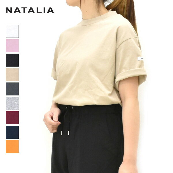 Rakuten - NATALIA×AMERICAN APPAREL ナターリア アメリカンアパレル ロールアップTシャツ N0085 レディース【ホワイト/ピンク/ブラック/ベージュ/チャコールグレー/アッシュグレイ/ライトグレー/ワインレッド/ネイビー/オレンジ】【送料無料】