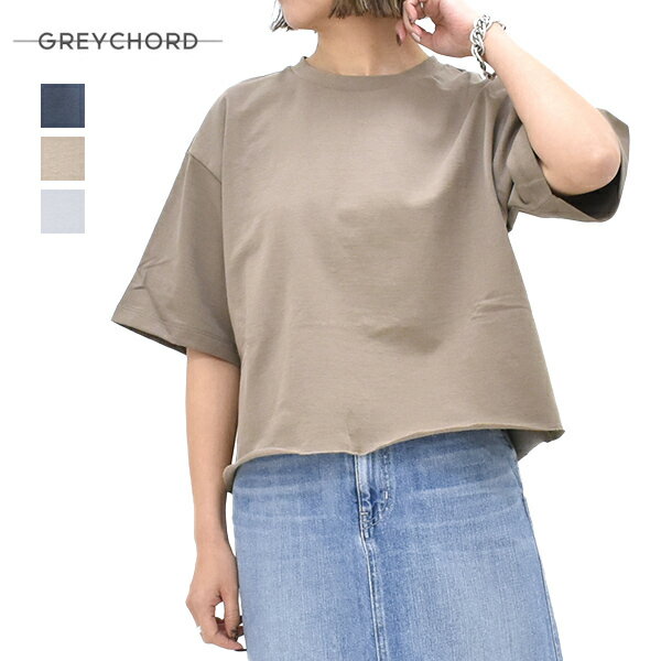 Rakuten - ＼最大2000円OFFクーポン!スーパーSALE!6/11(木)01:59まで／GREYCHORD グレーコード 