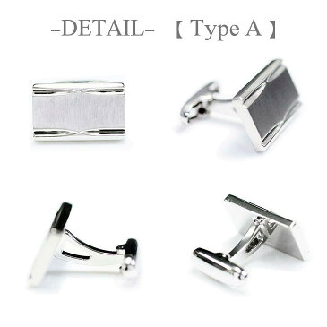 10%OFF SV カフスボタン シルバー製 金属アレルギー 【 パーツ 】 船足タイプ 【 メンズ 】 シンプル 大人カッコイイ お返し 就職祝 誕生日 プレゼント ギフト スーパーSALE