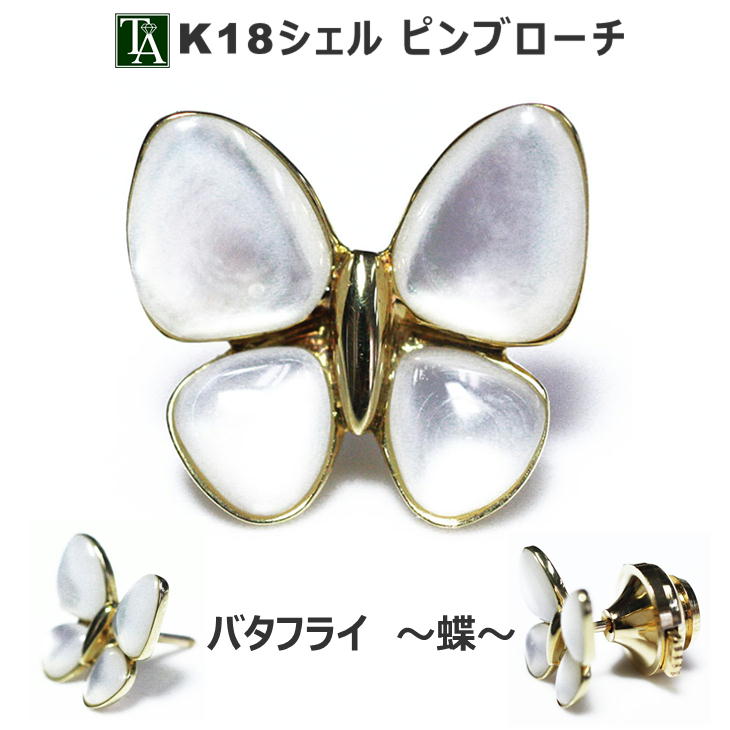 楽天市場】k18 ピンブローチの通販 楽天市場】k18 ピンブローチの通販