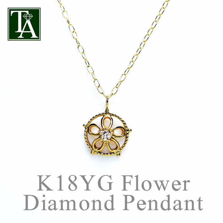 楽天市場】18k ネックレス(モチーフ植物)(ジュエリー 楽天市場】18k ネックレス(モチーフ植物)(ジュエリー