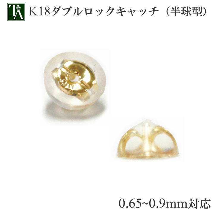 ԥ å 륮б K18 18K 18 ֥åå Ⱦ巿 ʤ ԥѡ ꥳ ǥ °륮 0.65mm0.9mm YG  1ڥ   ǥ Ż ӥͥ ǰ      ץ쥼 ե