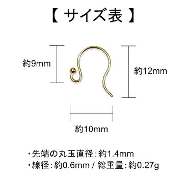 ピアス パーツ 18k ベースピアス+丸カン2ヶ付セット K18YG イエローゴールド 金属アレルギー k18 地金 18金 パーツ フック 丸カン 手作り 手芸 ハンドメイド 着替 付替 材料 レディース プレゼント ギフト キャッシュレス 還元 5%