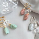 大理石調アクリル樹脂ロングイヤリング【送料無料】アクリル×メタル ぶら下がり シンプル ゴージャス モード カジュアル おしゃれ イタリアン 結婚式 パーティー...