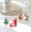 【 30%OFF送料無料 】 Xmas クリスマスモチーフピアス ゴールド・ツリー/スノー/靴下 /ハートミトン【..