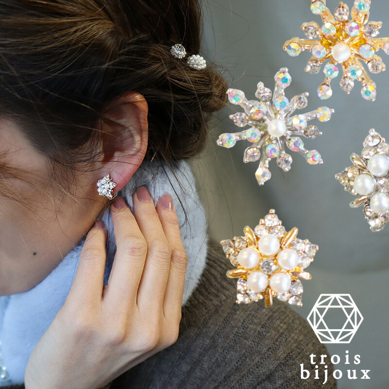 楽天市場】雪の結晶(種類(宝石)ビーズ)(ピアス|レディース 楽天市場】雪の結晶(種類(宝石)ビーズ)(ピアス|レディース