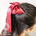 【全12色】ビッグサテンダブルリボン ヘアゴム ロング 大きめヘアゴム 推し活【送料無料】大きい ブラック/ピンク/レッド/ネイビー/ベージュ シンプル 無地 ヘアポニー ポニーテール 衣装 小物 上品 大人可愛い 定番 女の子 結婚式 二次会 パーティー 和装 日本髪 女の子