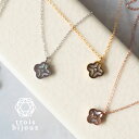 【金属アレルギー対応】 サージカルステンレスネックレス シェル 白蝶貝 つけっぱなしOK ジルコニア ニッケルフリー アレルギーフリー 【送料無料】クローバー/フラワー/ シルバー/ゴールド/ピンクゴールド/高見えペンダント シンプル プレゼント スキンジュエリー(4)