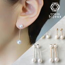 揺れるパールピアス ロング/ショート 天然淡水パール バロック 18Kコーティング 【送料無料】ぶら下がり ラインパール ゴールド/シルバー フォーマル 高見え冠婚葬祭 カジュアル 結婚式 パーティー 面談面接 発表会 入学式 卒業式 プレゼント エレガント モード プレゼント