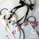 サテン トリプルロングリボン ヘアゴム とんがり3Dリボン ブラック/ホワイト/ベージュ/ピンクベージュ【送料無料】シンプル おしゃれ 華やか 面接説明会 フォーマル 発表会 食事会 結婚式 パーティー 入学式 卒業式 謝恩会 イベント 推し活 女の子 プレゼント