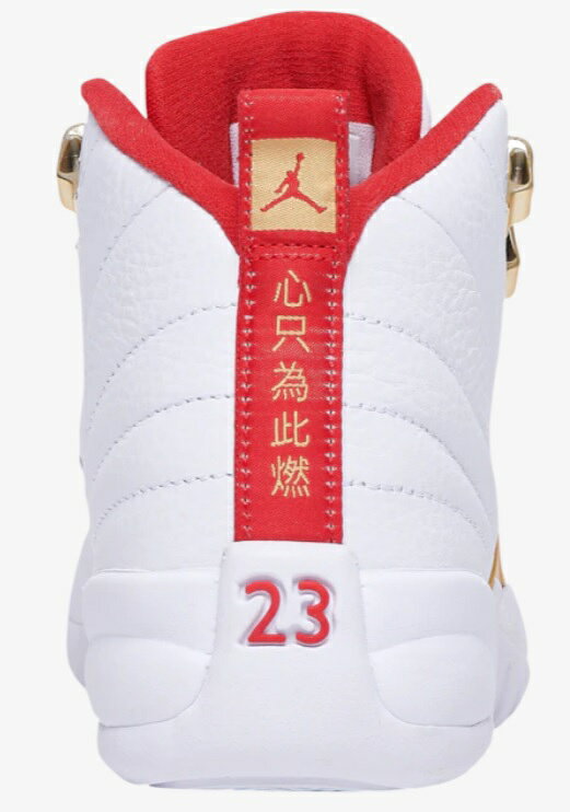 ���硼���� ���å�/��ǥ����� ��ȥ�12 Jordan Retro 12 GS 