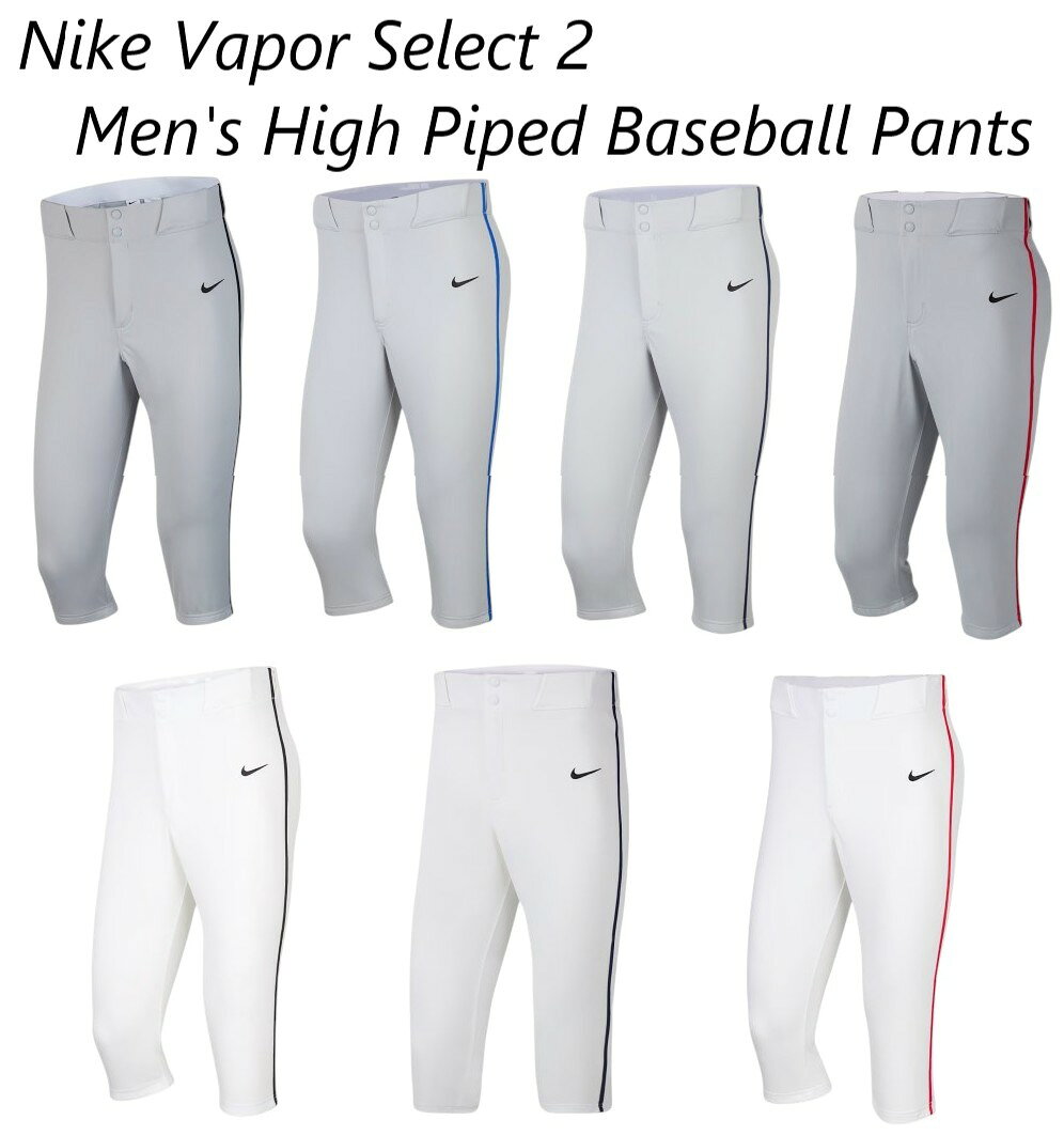 【商品名】 Nike Vapor Select 2 Men's High Piped Baseball Pants 【カラー】 Grey/Black　FZ1375-012 Grey/Game Royal　FZ1375-013 Grey/Midnight Navy　FZ1375-014 Grey/University Red　FZ1375-015 White/Black　FZ1375-100 White/Midnight Navy　FZ1375-101 White/University Red　FZ1375-102 【素材】 100% Polyester 【お届け予定】 ■お客様のお手元におよそ3週間～1ヶ月をお届けの目安としております。 ■USA販売元よりアメリカ内での弊社倉庫へ一度集めてから日本へ輸出します。 ■日本内弊社事務所にて検品してからお客様へ発送します。 ■USA販売元より在庫確認はしておりますが、購入時に完売している場合もございます。その場合は手配可能な他サイズ/カラー/類似商品をご提案させて頂きます。 ■ご予約販売の性質上、コンビニ・銀行振込等の決済は入金確認後の買い付けになりますのでお届け予定が遅くなる可能性があります。 ■高額レア商品の発送後受け取り拒否多発のため、35,000円以上のご注文は代引き支払いは受け付けておりません。