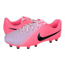 ナイキ ジュニア ティエンポレジェンド10 クラブ ピンク 21.5cm