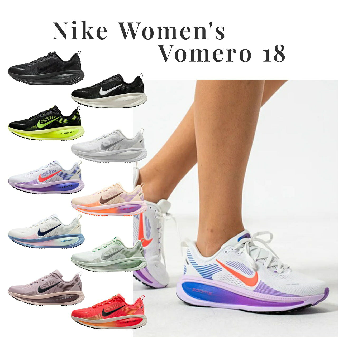 ナイキ　ボメロ18　NIKE　VOMERO18　HM6804-102 楽天市場】NIKE ボメロ 18 HM6804-102の通販