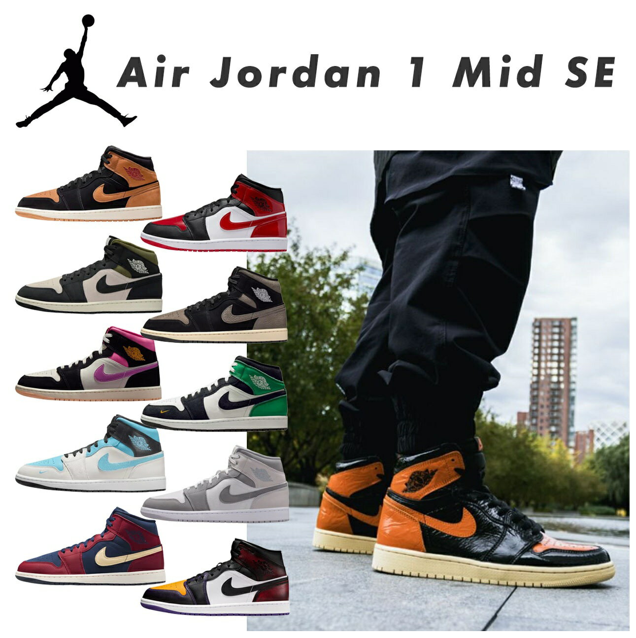 楽天市場】エアジョーダン mid レッド ブラックの通販