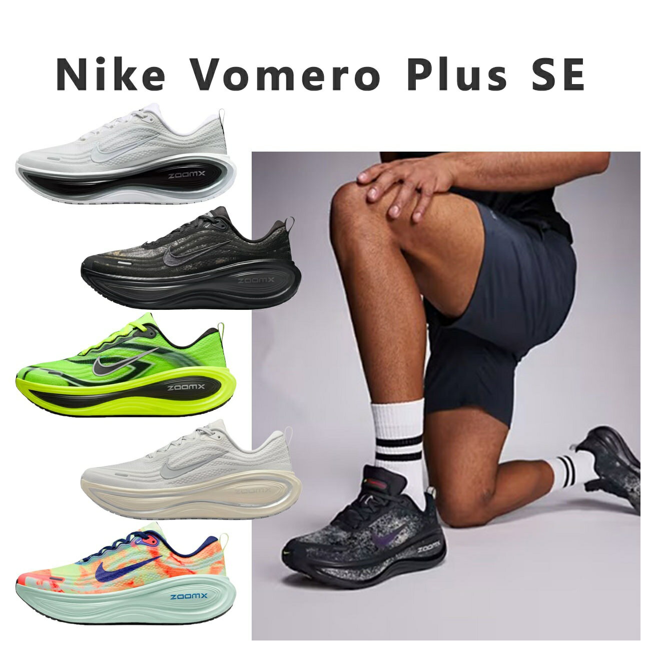 楽天市場】nike ボメロプラスの通販