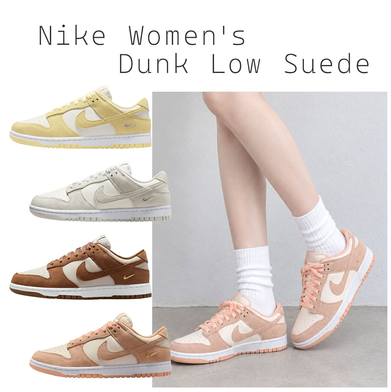 楽天市場】NIKE DUNK LOW（素材（生地・毛糸）合皮・フェイクレザー
