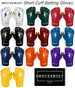 バッティンググローブ 野球 両手用 メンズ 一般 スポーツ Baseball gloves 左手 右手 ブルースボルト ショート