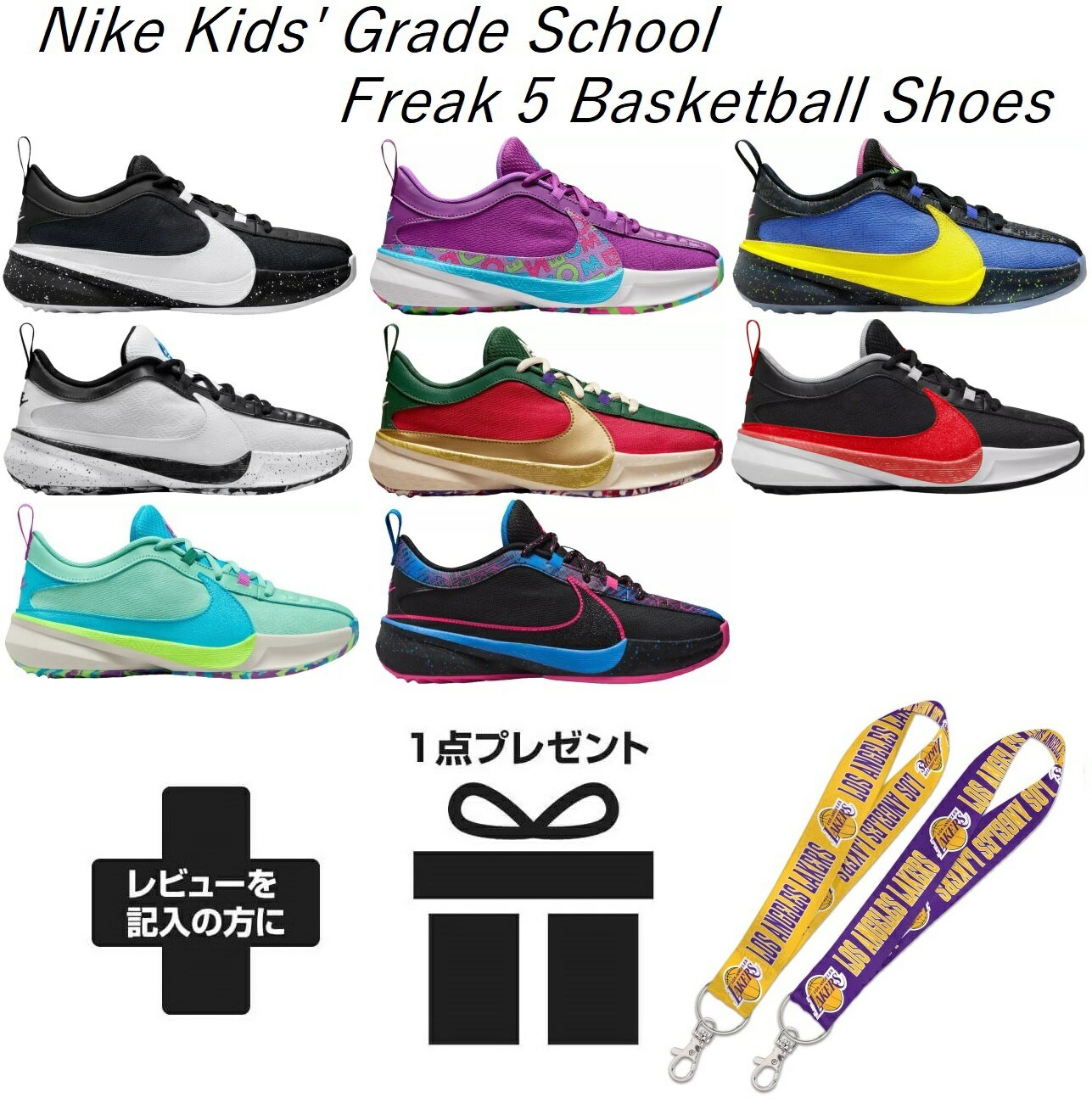 楽天市場】nike zoom freak 3(靴サイズ(cm)24.5)(シューズ 楽天市場】nike zoom freak 3(靴サイズ(cm)24.5)(シューズ