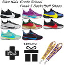 iCL WjA oXP V[Y obV nike LbY nba zoom t[N sN  zCg  23 Z` CG[ t[N5