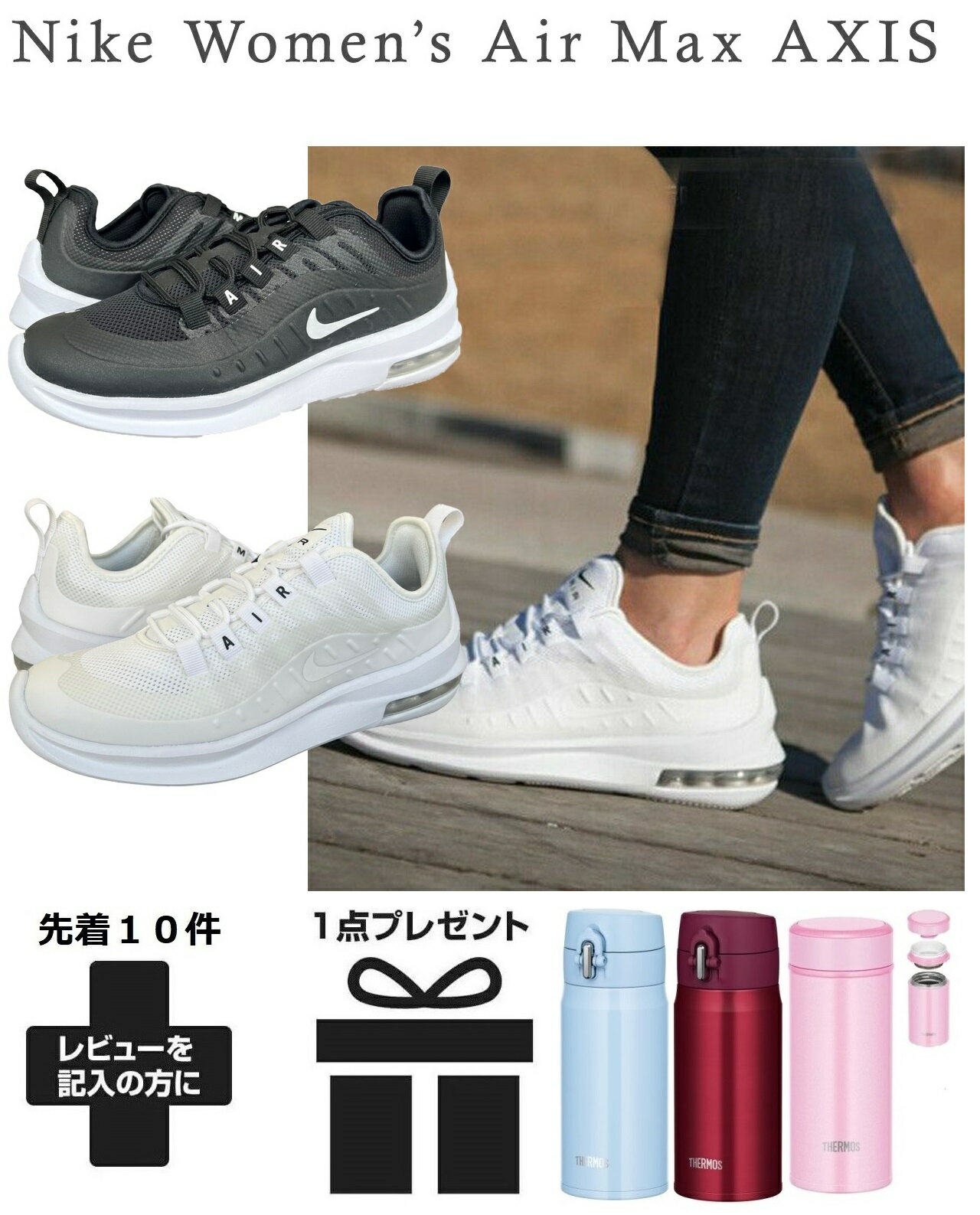 楽天市場】柔らかい 軽い スニーカー 白(ブランドナイキ)(靴 楽天市場】柔らかい 軽い スニーカー 白(ブランドナイキ)(靴