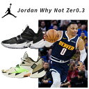 バッシュ nike ナイキ jordan ジョーダン メンズ ローカット バスケットシューズ 黒 ブラック ゴールド ホワイノット ゼロ3