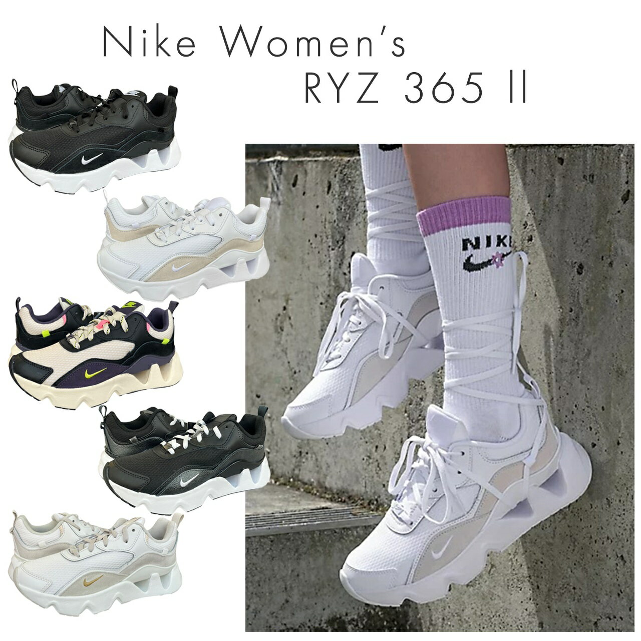 楽天市場】ナイキ ryz 365 ii ryz 365 iiの通販 楽天市場】ナイキ ryz 365 ii ryz 365 iiの通販