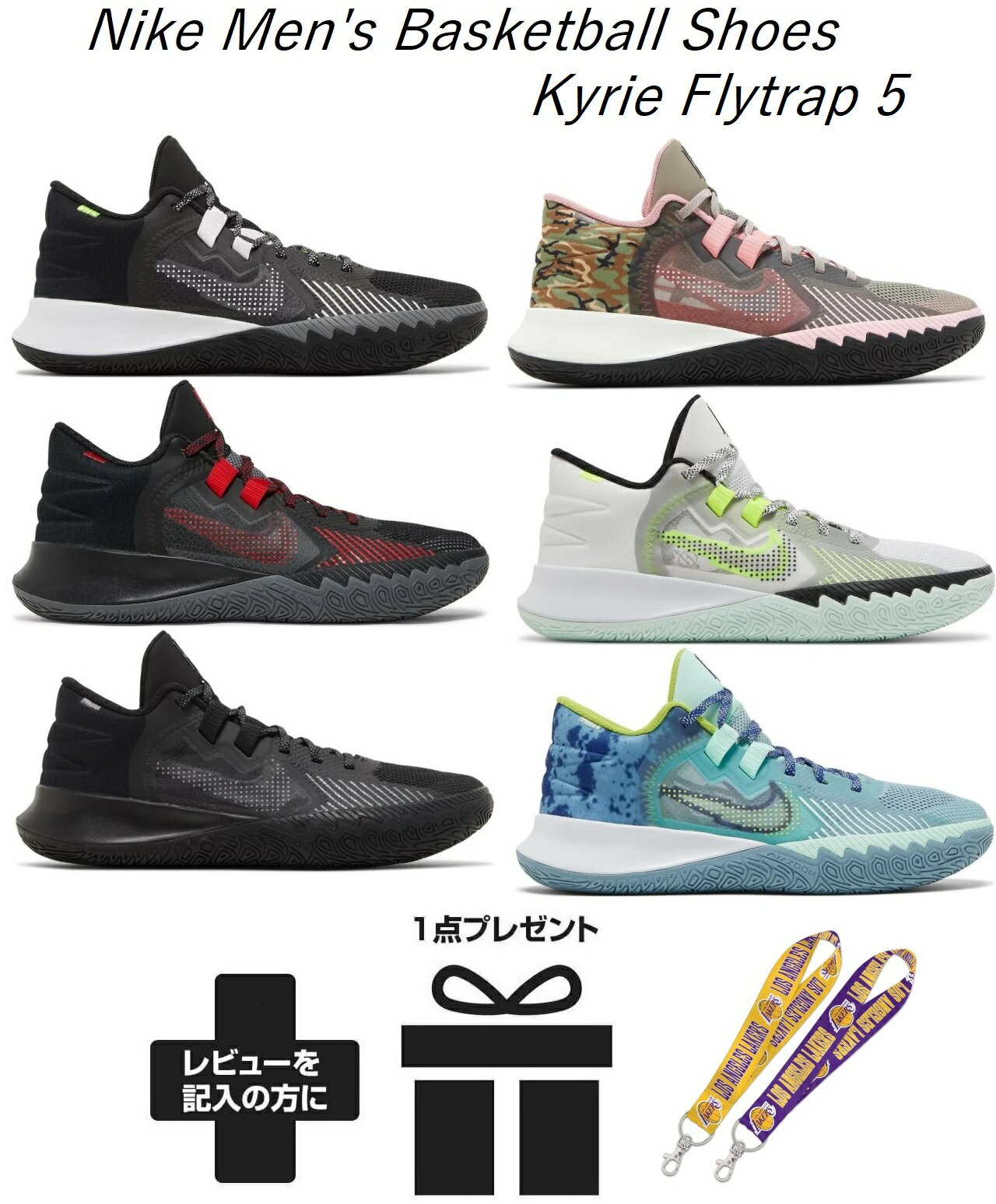 楽天市場】カイリー5(靴サイズ(cm)28.5)の通販 楽天市場】カイリー5(靴サイズ(cm)28.5)の通販