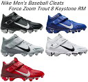 スパイク 野球 メンズ ナイキ nike スポーツ ブランド ジュニア Baseball 黒 白 トラウト8 キーストーン