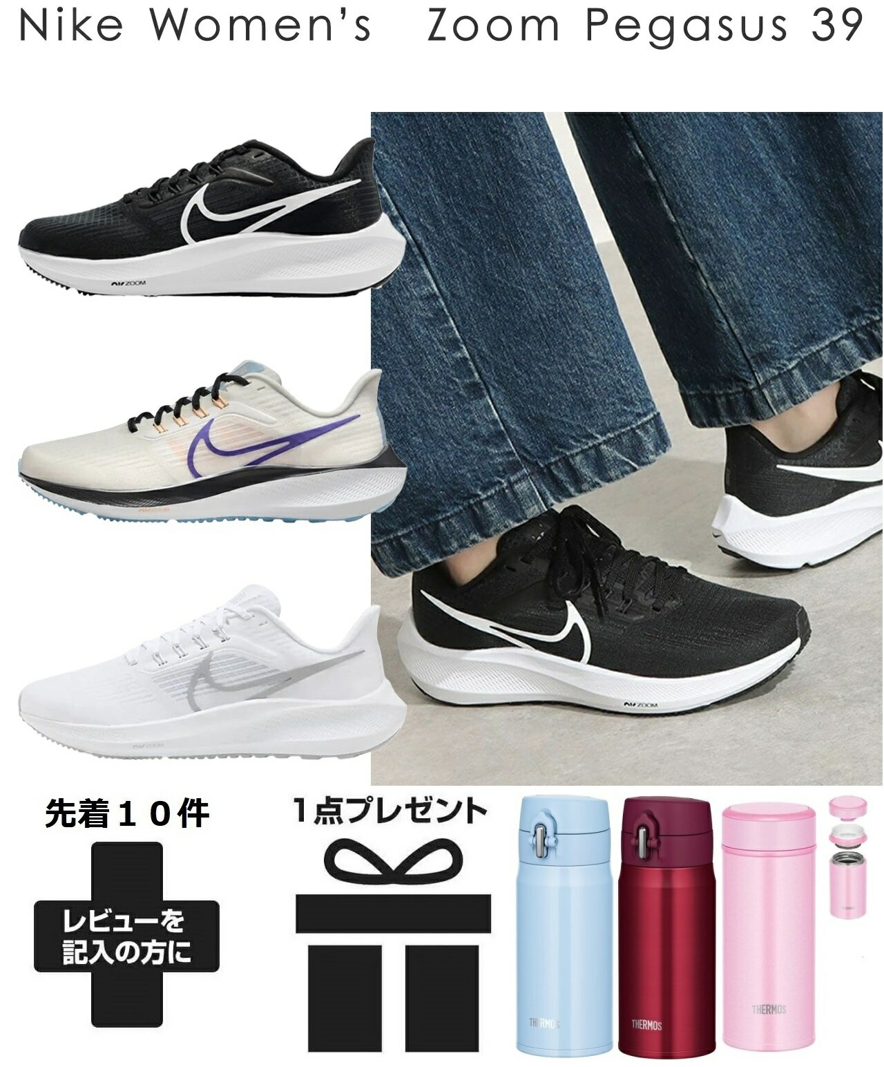 楽天市場】ナイキ ズーム ペガサス(靴サイズ(cm)24.5)の通販 楽天市場】ナイキ ズーム ペガサス(靴サイズ(cm)24.5)の通販