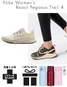ナイキ スニーカー レディース リアクト ペガサス トレイル 4 ゴアテックス トレイルランニング 登山 旅行 白 黒 nike おしゃれ 軽量 山登り 靴 ハ...